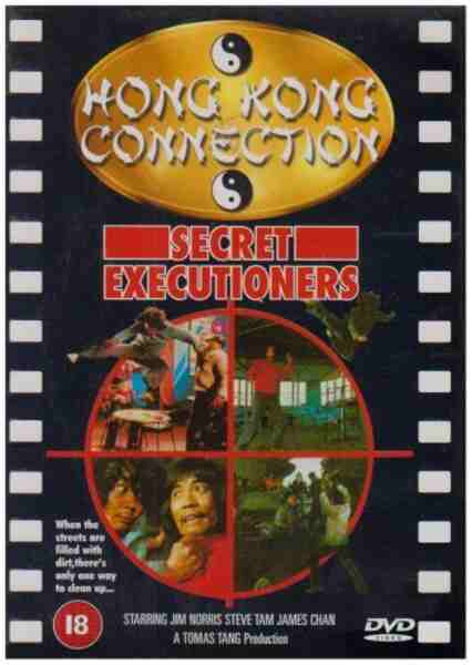The Trouble-solving Broker (1982) with English Subtitles on DVD on DVD