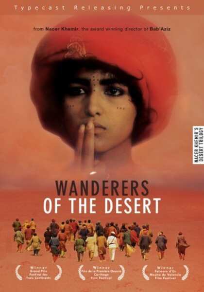 Wanderers of the Desert (1984) with English Subtitles on DVD on DVD