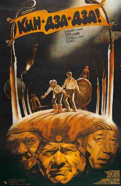Kin-dza-dza! (1986) with English Subtitles on DVD on DVD