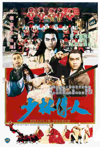 Shaolin Prince (1982) with English Subtitles on DVD on DVD