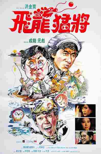Dragons Forever (1988) with English Subtitles on DVD on DVD