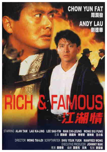 Rich and Famous (1987) with English Subtitles on DVD on DVD