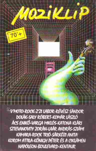Moziklip (1987) with English Subtitles on DVD on DVD