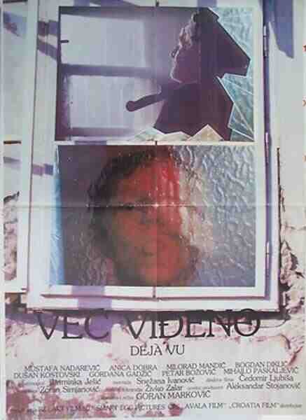 Reflections (1987) with English Subtitles on DVD on DVD