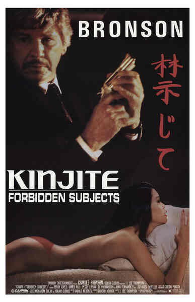 Kinjite: Forbidden Subjects (1989) starring Charles Bronson on DVD on DVD