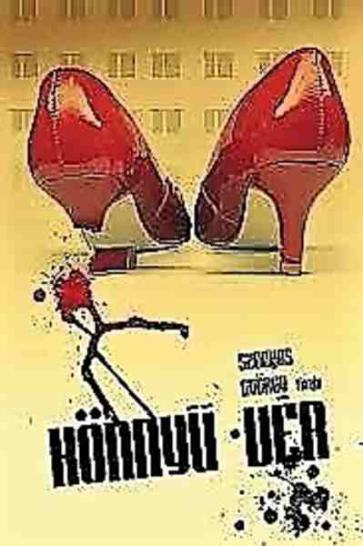 Könnyü vér (1990) with English Subtitles on DVD on DVD