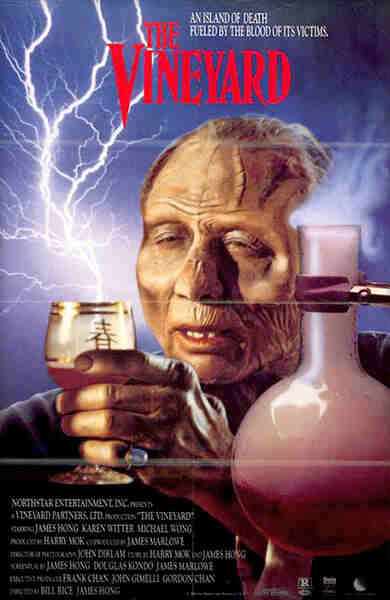 The Vineyard (1989) starring James Hong on DVD on DVD
