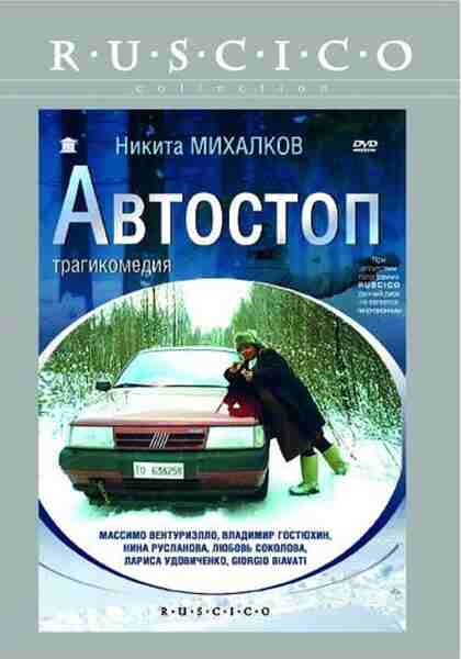 L'autostop (1991) with English Subtitles on DVD on DVD
