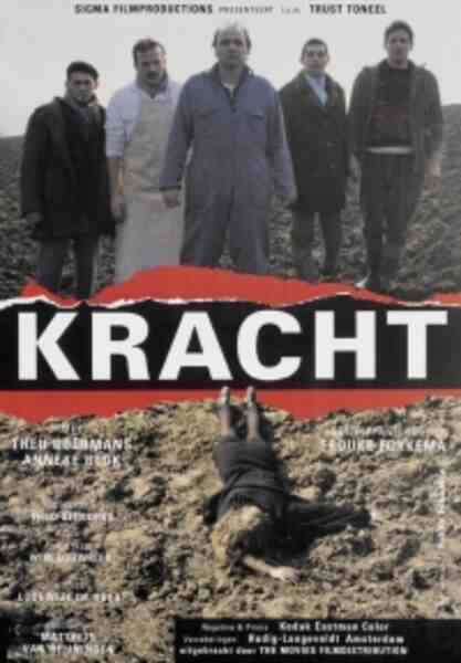 Vigour (1990) with English Subtitles on DVD on DVD