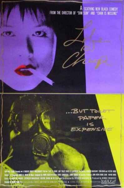 Life Is Cheap... But Toilet Paper Is Expensive (1989) with English Subtitles on DVD on DVD