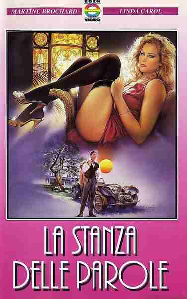 La stanza delle parole (1990) with English Subtitles on DVD on DVD
