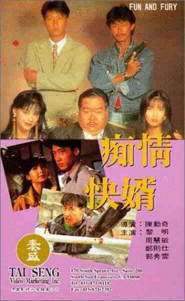 Chi qing kuai xu (1992) with English Subtitles on DVD on DVD