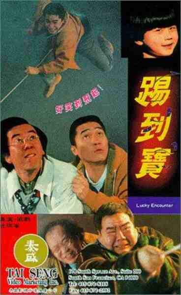 Lucky Encounter (1992) with English Subtitles on DVD on DVD