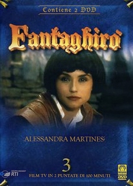 The Cave of the Golden Rose 3 (1993) with English Subtitles on DVD on DVD