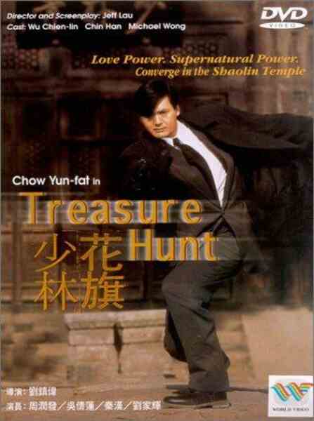 Treasure Hunt (1994) with English Subtitles on DVD on DVD