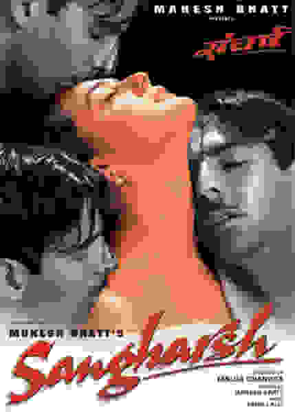 Sangharsh (1999) with English Subtitles on DVD on DVD