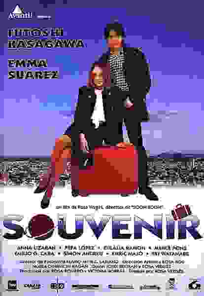 Souvenir (1994) with English Subtitles on DVD on DVD