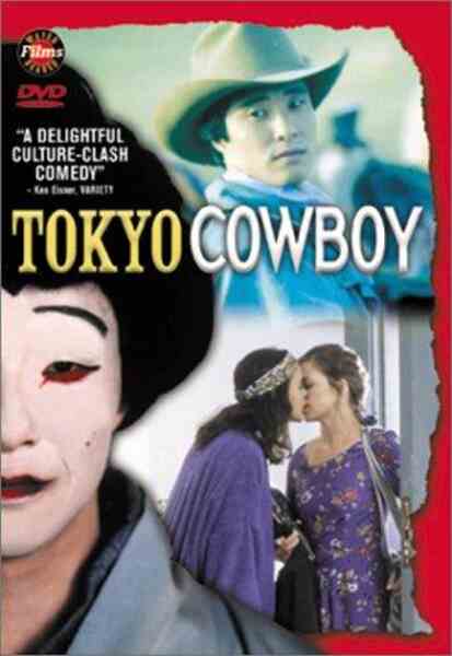 Tokyo Cowboy (1994) with English Subtitles on DVD on DVD