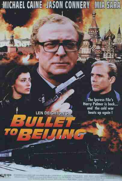 Bullet to Beijing (1995) starring Anatoly Kulbitsky on DVD on DVD