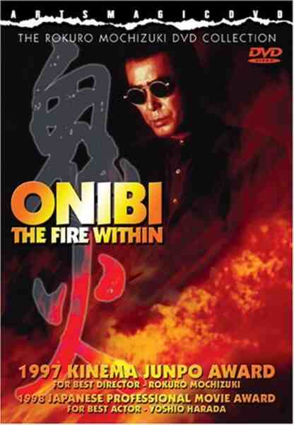 Onibi (1997) with English Subtitles on DVD on DVD