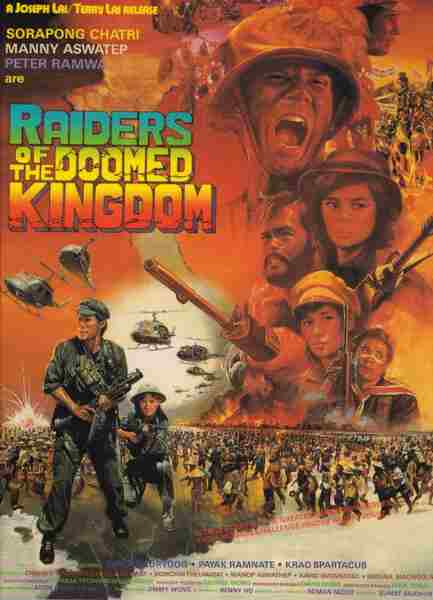 Raiders of the Doomed Kingdom (1985) with English Subtitles on DVD on DVD