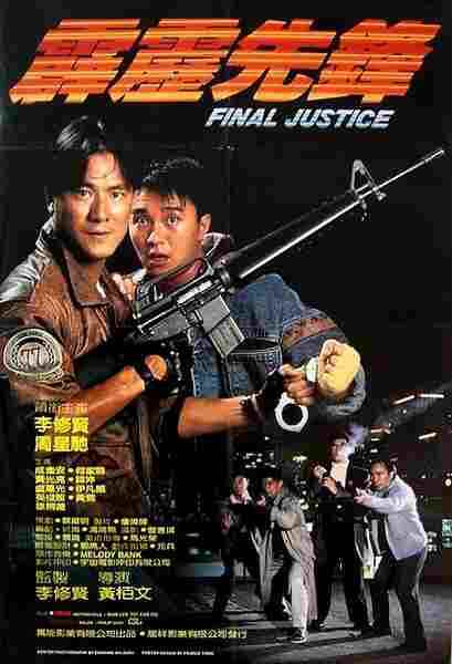 Pik lik sin fung (1988) with English Subtitles on DVD on DVD
