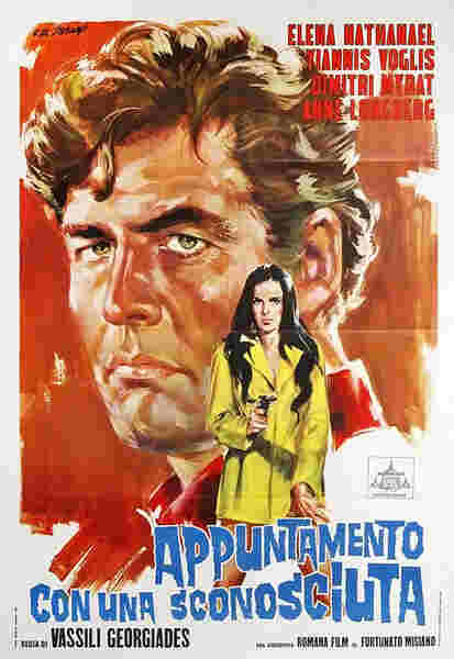 Blind Date (1968) with English Subtitles on DVD on DVD