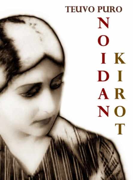 Noidan kirot (1927) with English Subtitles on DVD on DVD