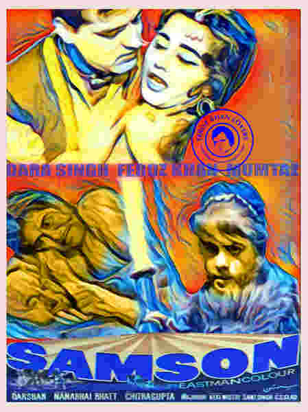 Samson (1964) with English Subtitles on DVD on DVD