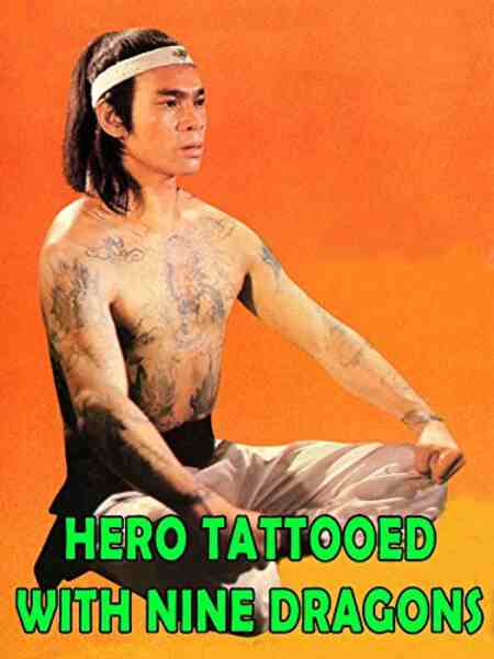 The Hero Tattooed with Nine Dragons (1978) with English Subtitles on DVD on DVD