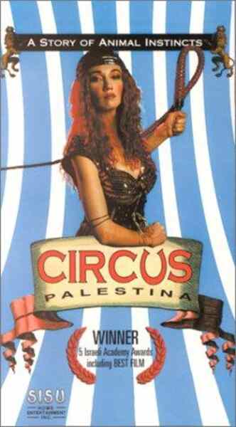 Circus Palestina (1998) with English Subtitles on DVD on DVD