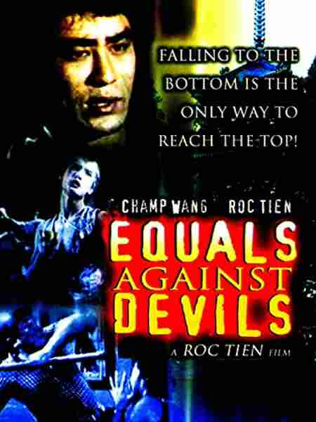 Equals Against Devils (1985) with English Subtitles on DVD on DVD