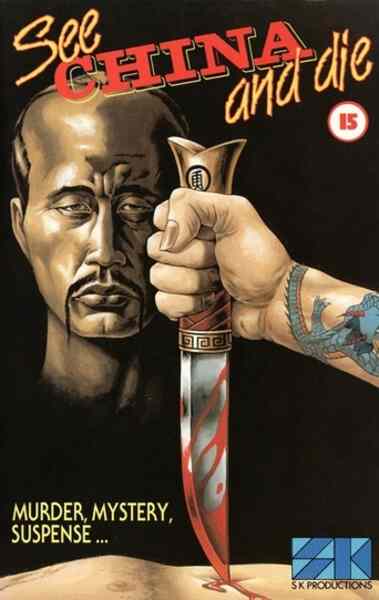 See China and Die (1981) starring Esther Rolle on DVD DVD See China and Die (1981) starring Esther Rolle on DVD on DVD