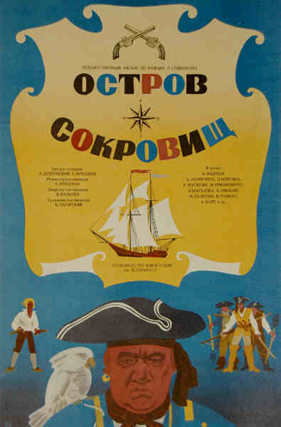 Ostrov sokrovishch (1972) with English Subtitles on DVD on DVD