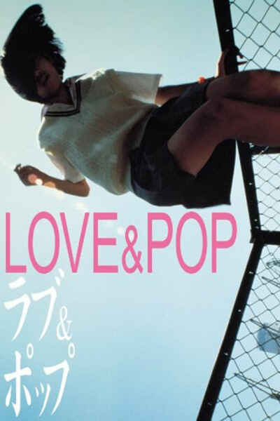 Love & Pop (1998) with English Subtitles on DVD on DVD