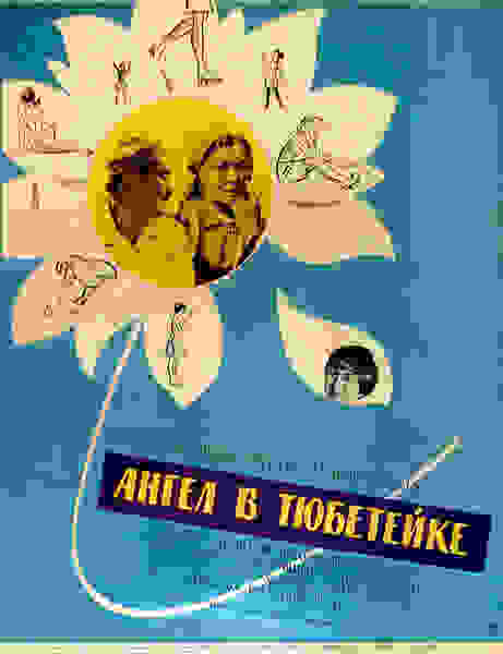 Angel v tyubeteyke (1969) with English Subtitles on DVD on DVD