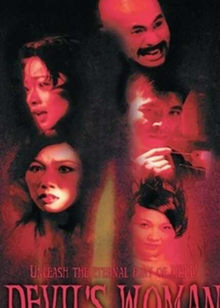 Nan yang di yi xie jiang (1996) with English Subtitles on DVD on DVD