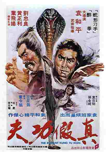 The Instant Kung Fu Man (1977) with English Subtitles on DVD on DVD