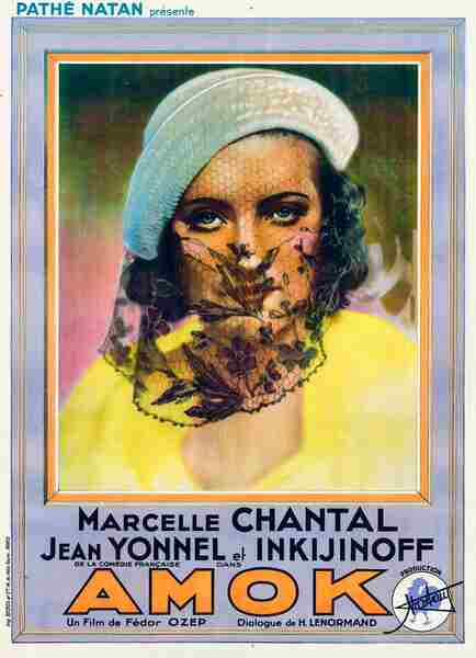 Amok (1934) with English Subtitles on DVD on DVD