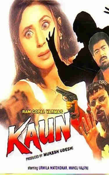 Kaun? (1999) with English Subtitles on DVD on DVD