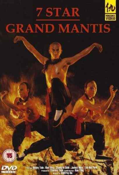 7 Star Grand Mantis (1983) with English Subtitles on DVD on DVD