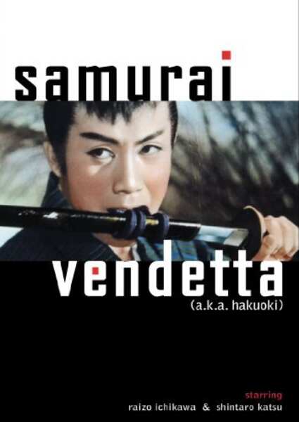 Samurai Vendetta (1959) with English Subtitles on DVD on DVD