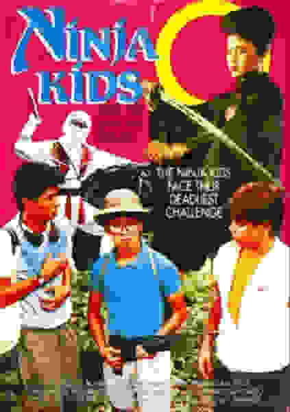 Ninja Kids (1986) with English Subtitles on DVD on DVD