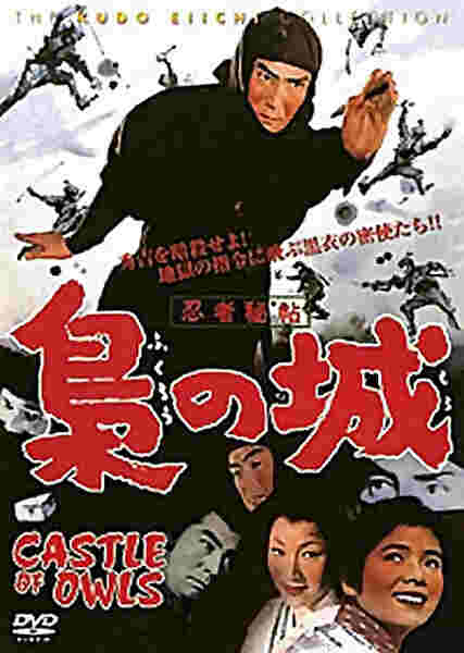 Castle of Owls (1963) with English Subtitles on DVD on DVD