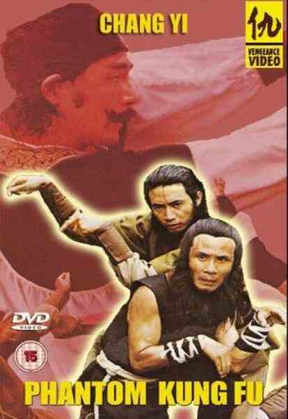 Phantom Kung Fu (1979) with English Subtitles on DVD on DVD