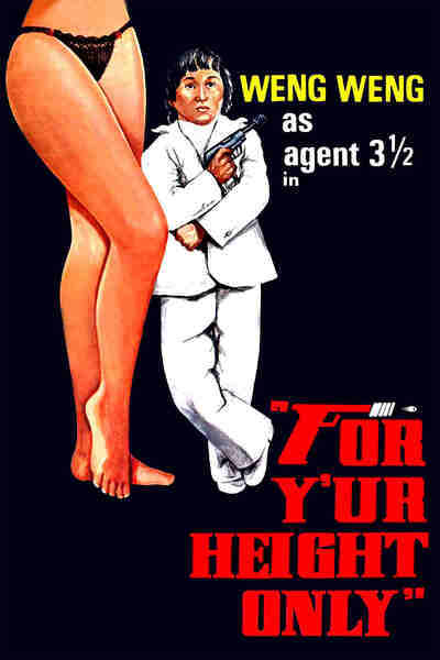 For Y'ur Height Only (1981) with English Subtitles on DVD on DVD