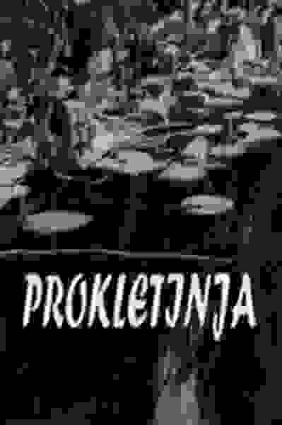 Prokletinja (1975) with English Subtitles on DVD on DVD