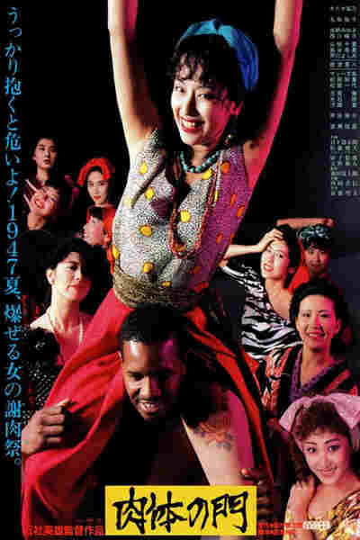 Carmen 1945 (1988) with English Subtitles on DVD on DVD