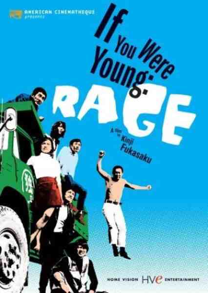 If You Were Young: Rage (1970) with English Subtitles on DVD on DVD
