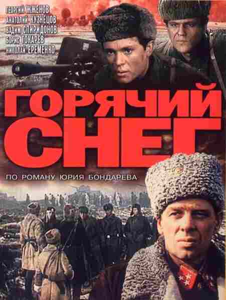 Goryachiy sneg (1972) with English Subtitles on DVD on DVD